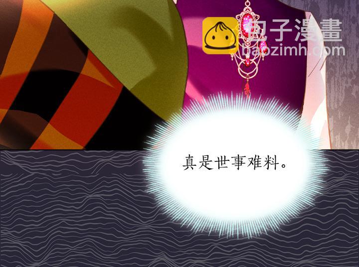 完结篇 投奔你41