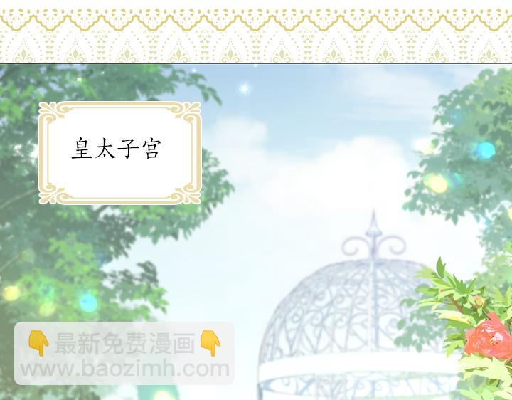 完结篇 投奔你44