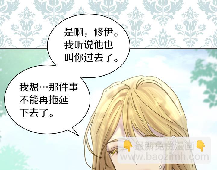 完结篇 投奔你48