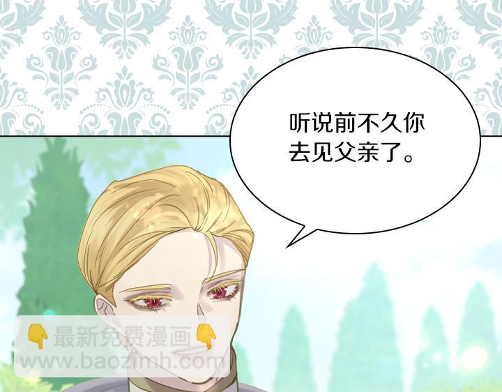 完结篇 投奔你50