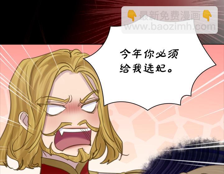 完结篇 投奔你54