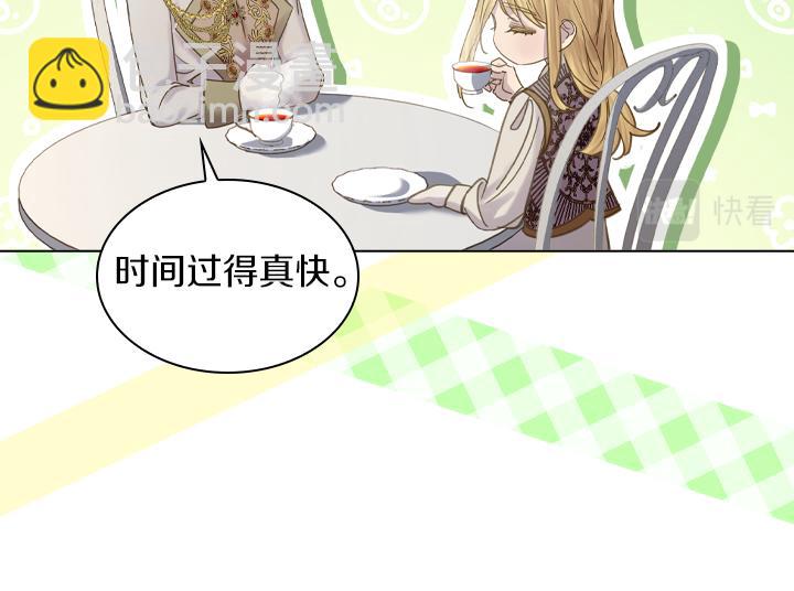 完结篇 投奔你59