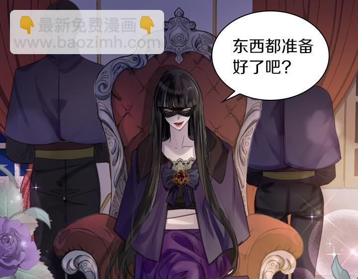 完结篇 投奔你6