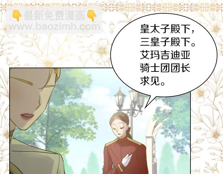完结篇 投奔你60