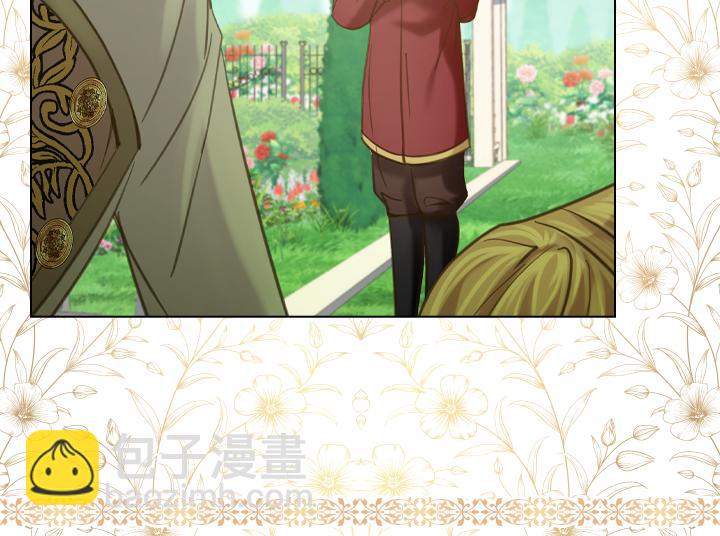 完结篇 投奔你61