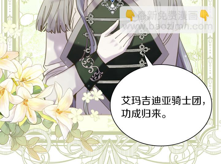 完结篇 投奔你63