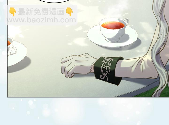 完结篇 投奔你65