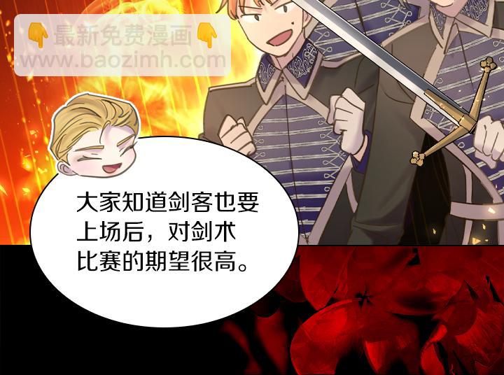 完结篇 投奔你77