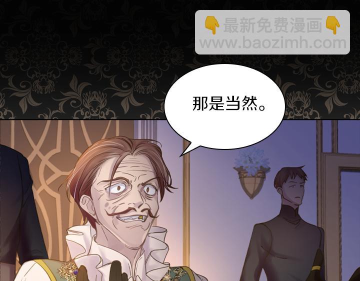完结篇 投奔你8