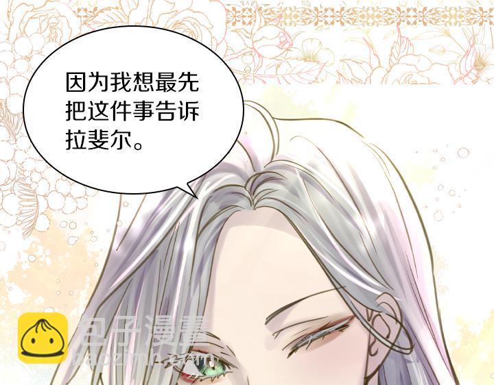 完结篇 投奔你82