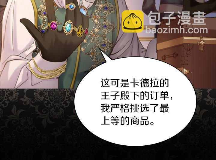 完结篇 投奔你9
