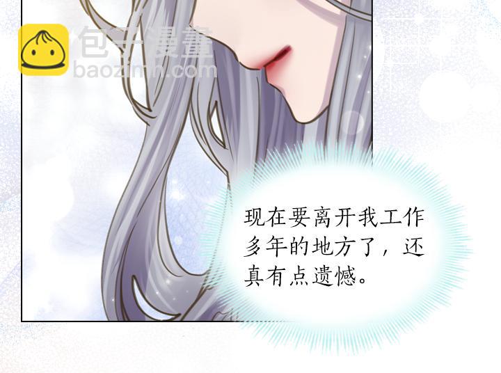 完结篇 投奔你91