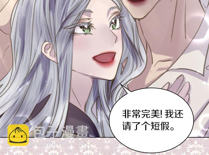 完结篇 投奔你99