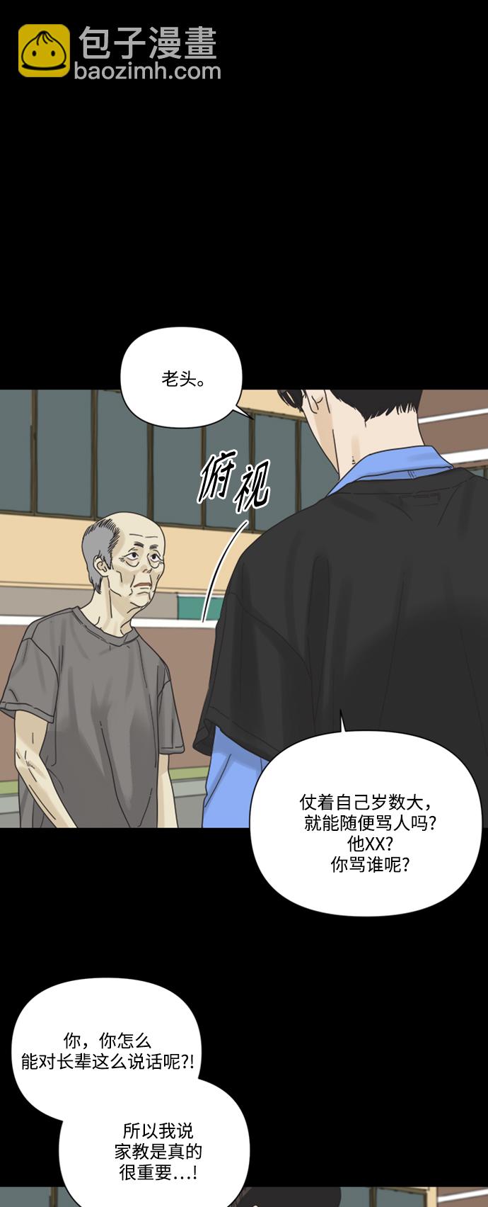 [第12话] 独角兽18