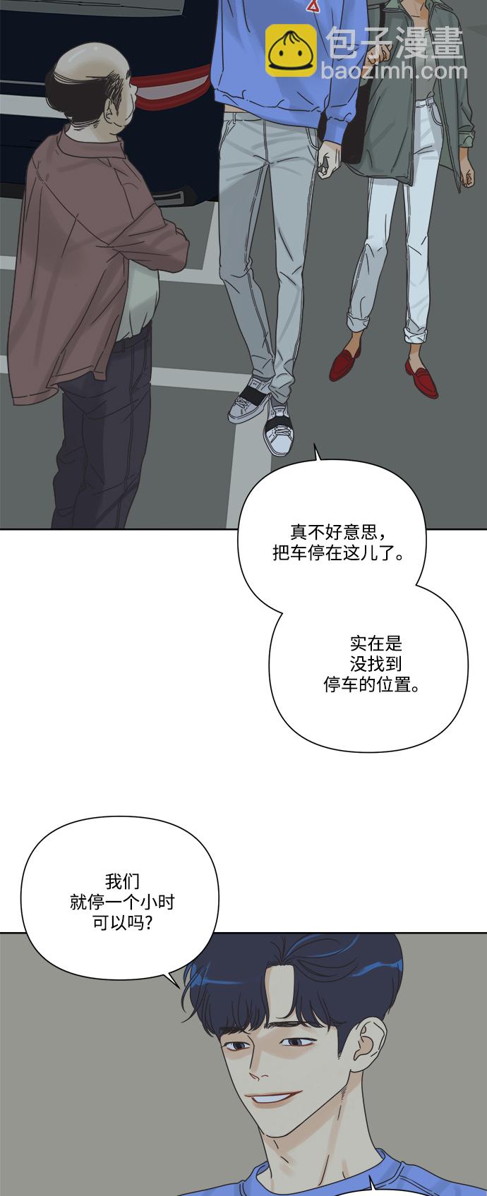 [第12话] 独角兽26