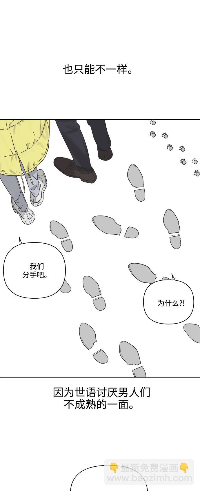 [第12话] 独角兽32