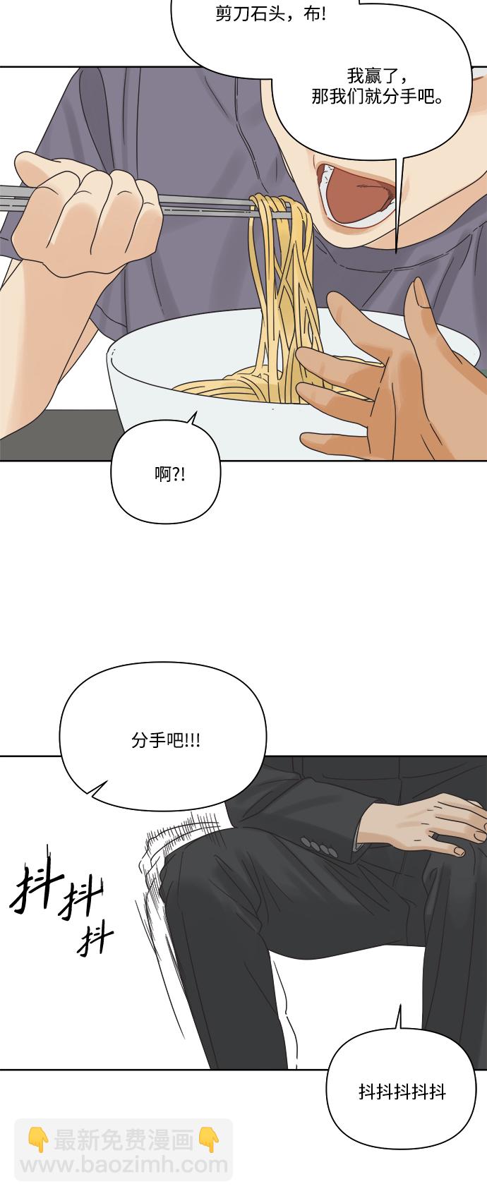 [第12话] 独角兽33