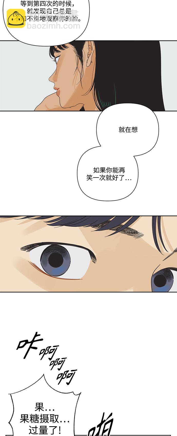 [第12话] 独角兽39