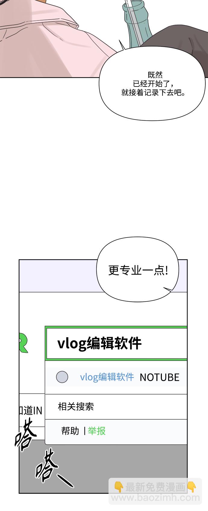 [第12话] 独角兽5