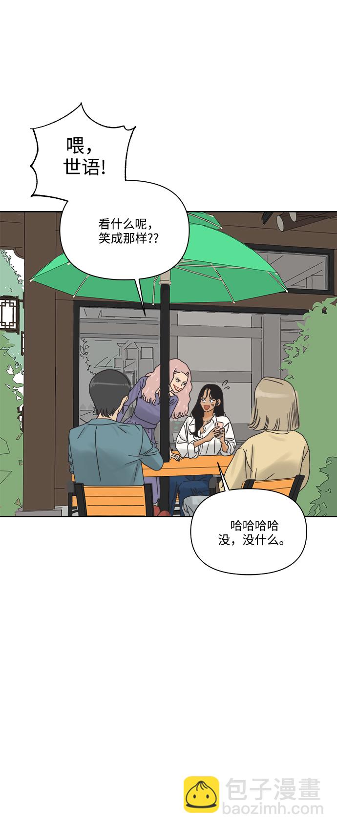 [第12话] 独角兽58
