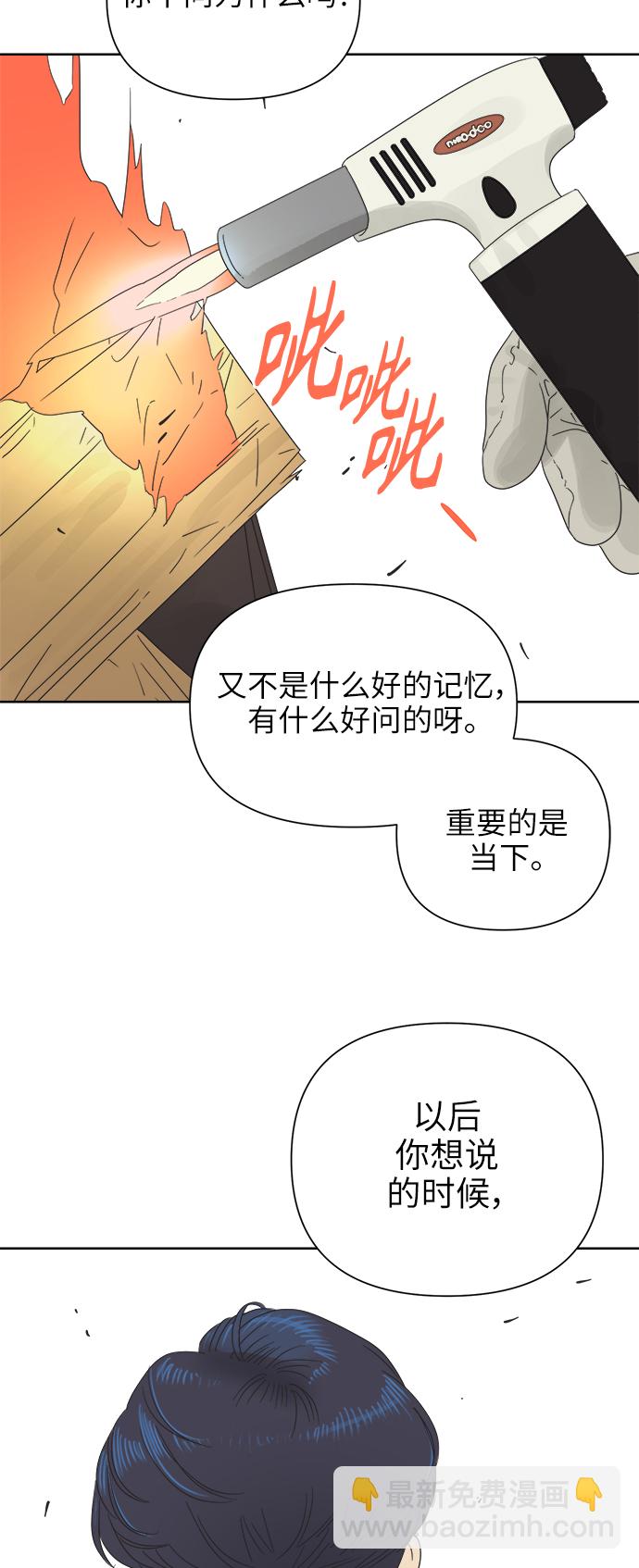 [第19话] 战利品（2）10
