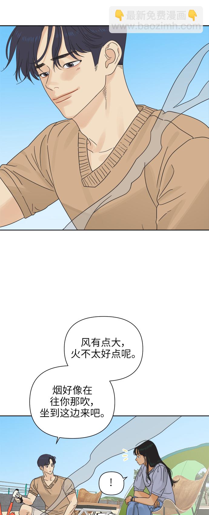 [第19话] 战利品（2）12