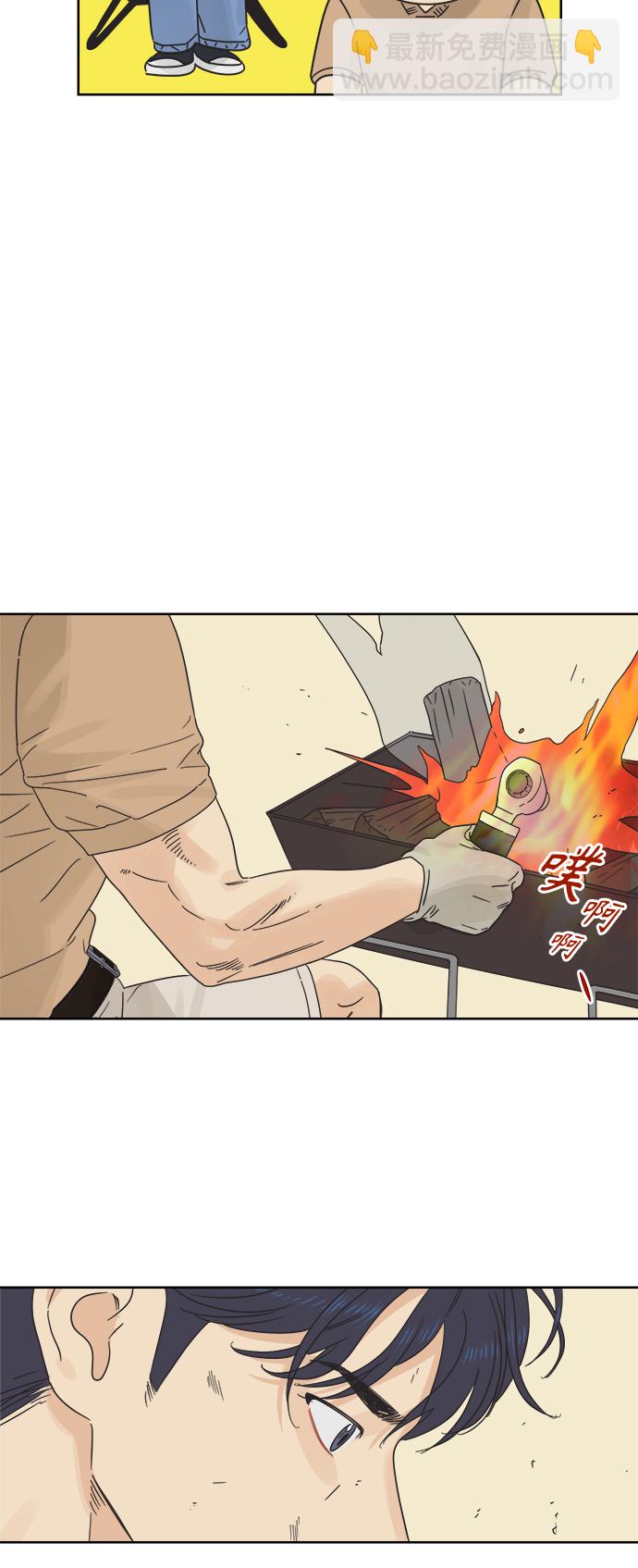 [第19话] 战利品（2）14