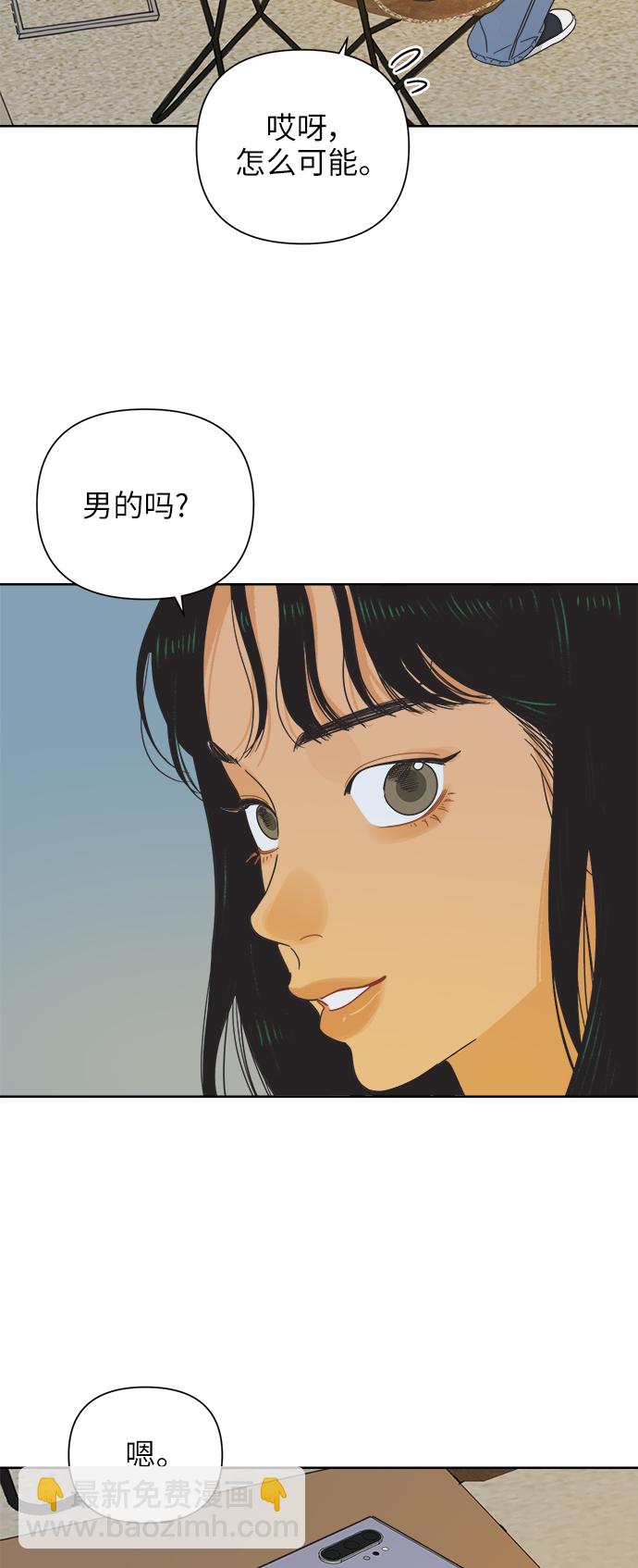 [第19话] 战利品（2）28