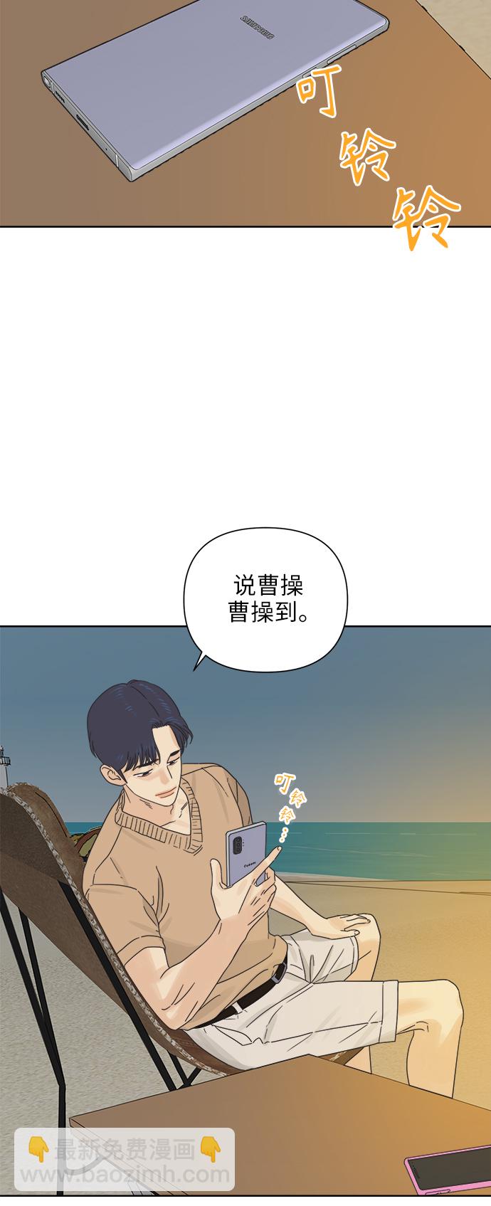 [第19话] 战利品（2）29