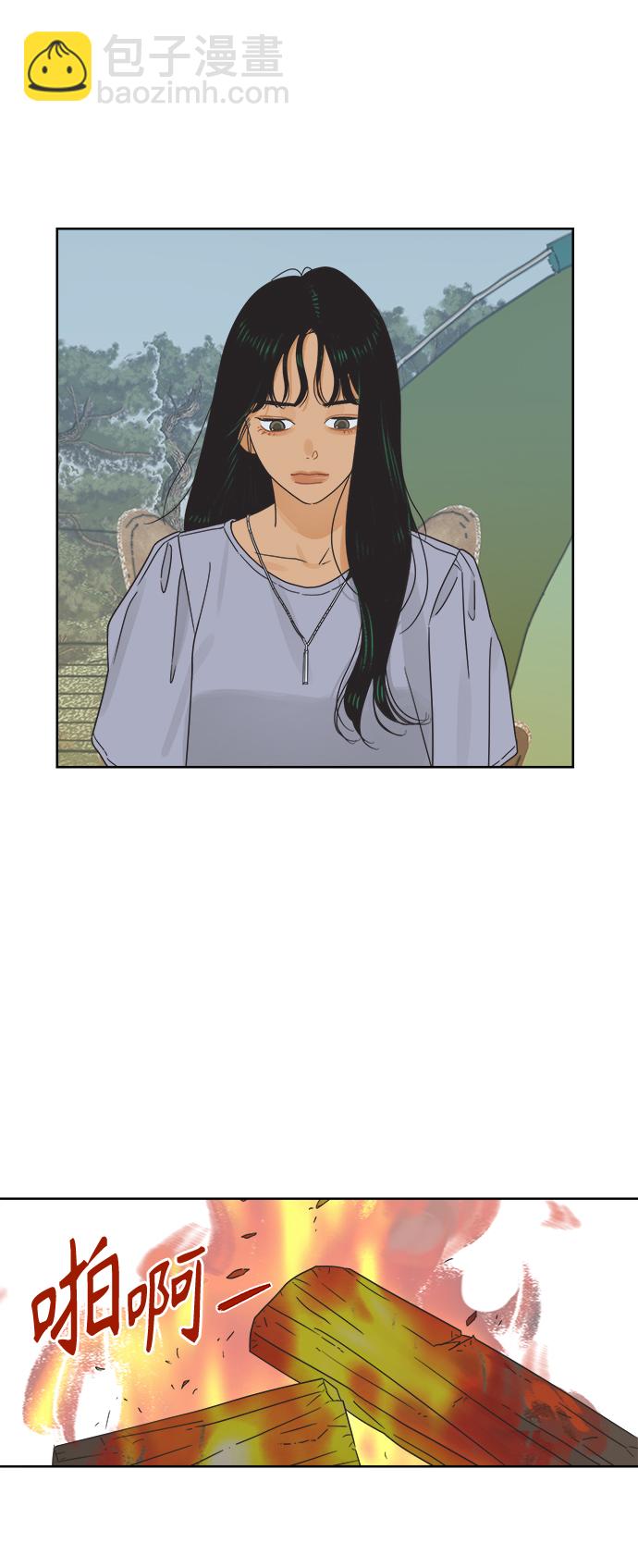 [第19话] 战利品（2）33