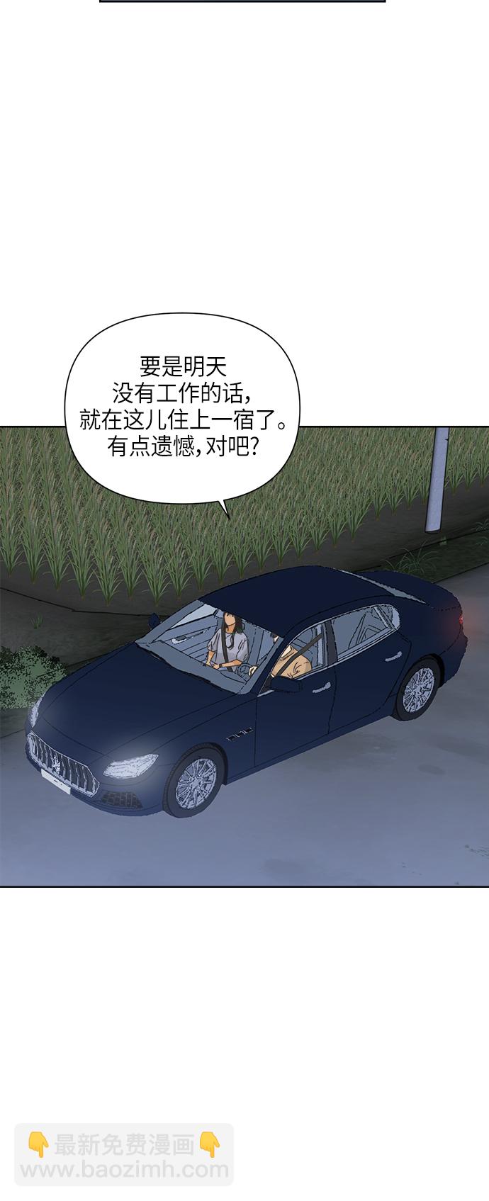 [第19话] 战利品（2）35