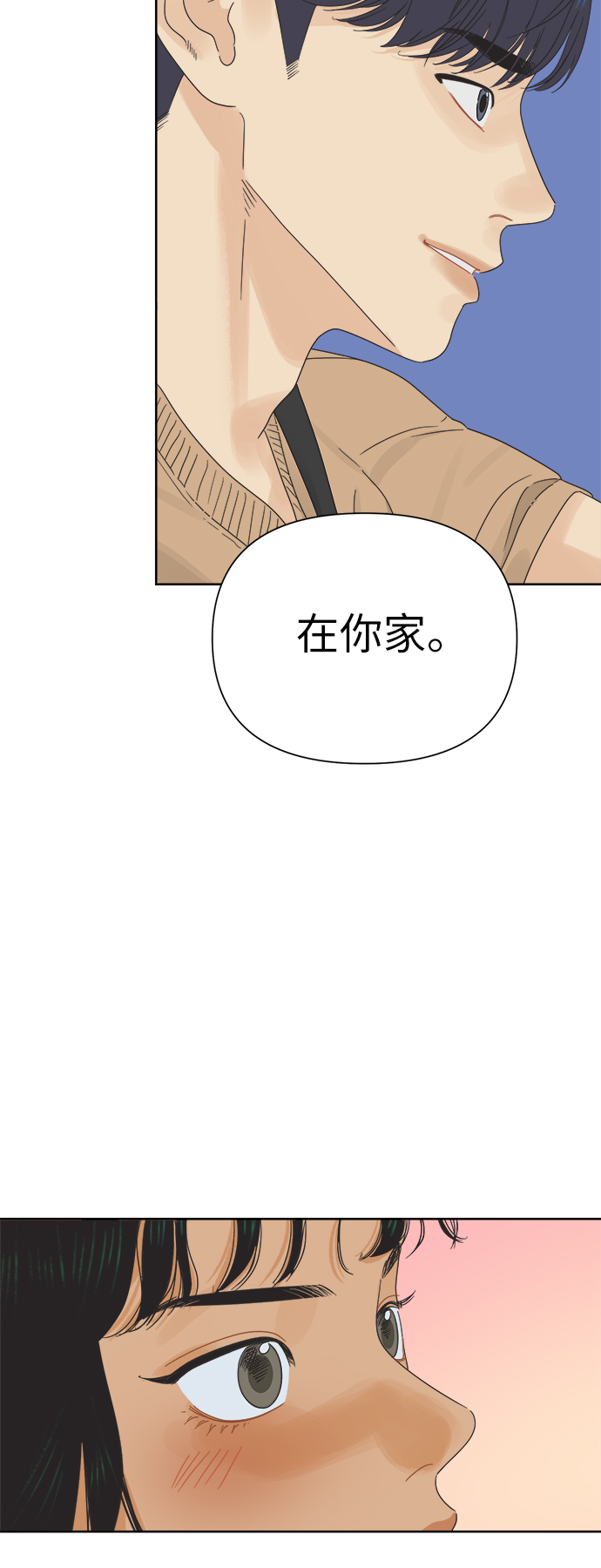 [第19话] 战利品（2）37