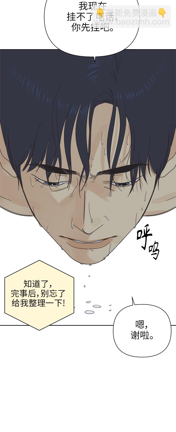 [第19话] 战利品（2）44