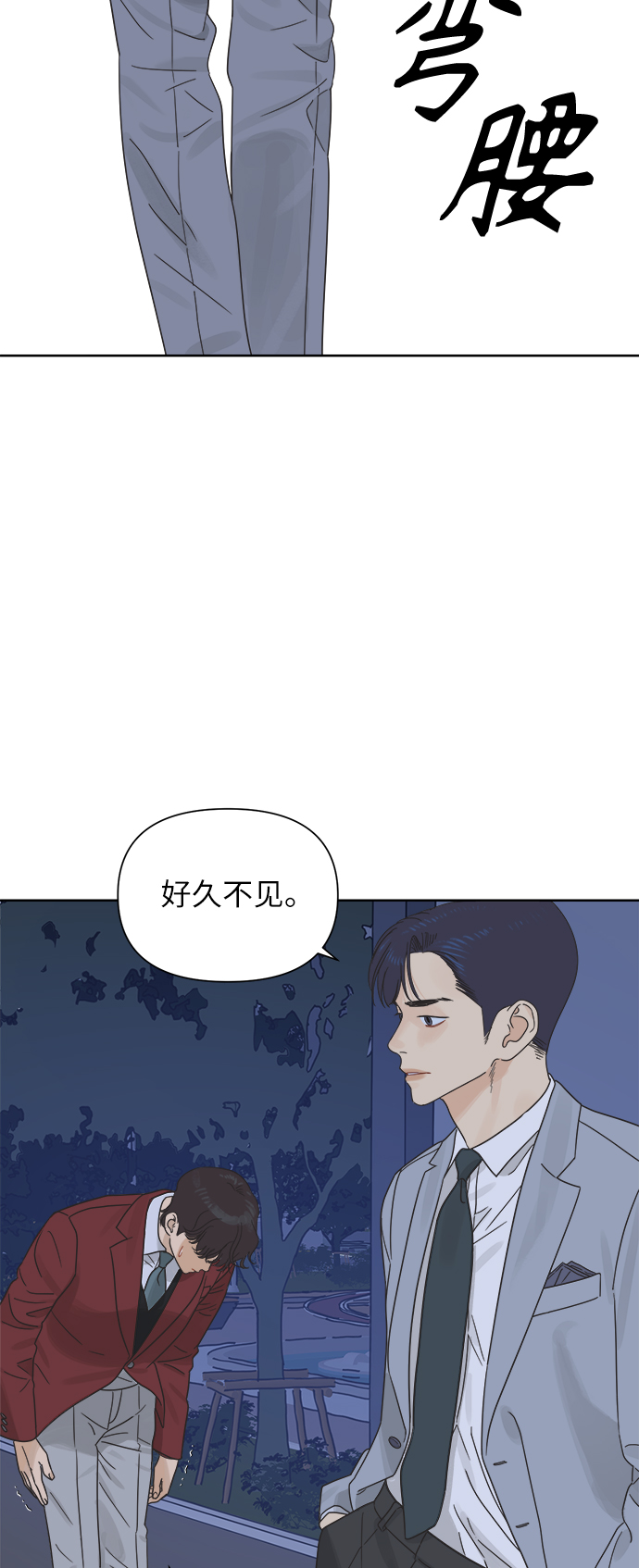 [第19话] 战利品（2）46