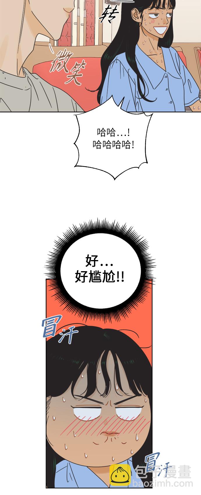 [第26话] 难言之隐（2）10