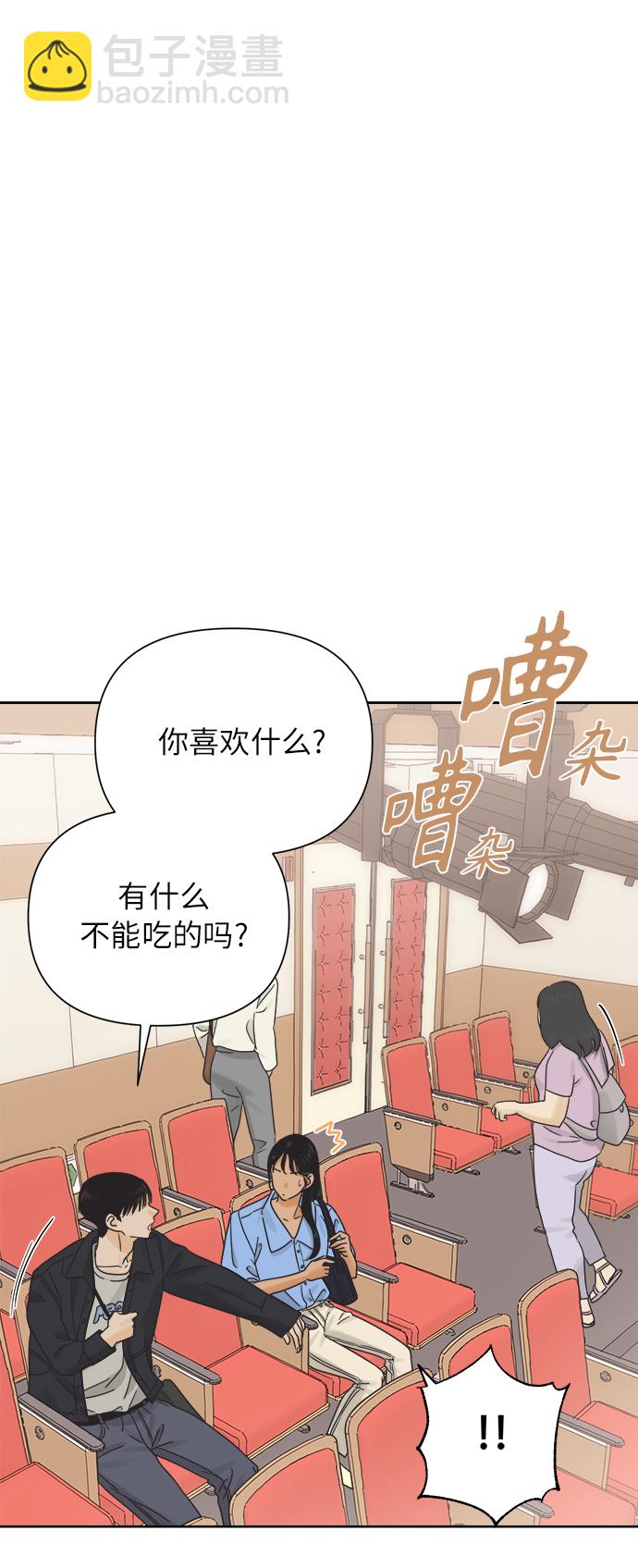 [第26话] 难言之隐（2）12