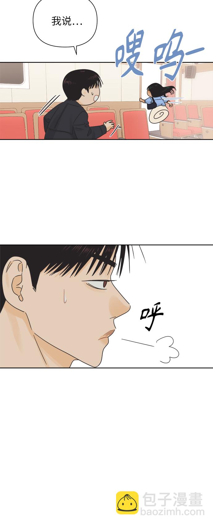 [第26话] 难言之隐（2）15