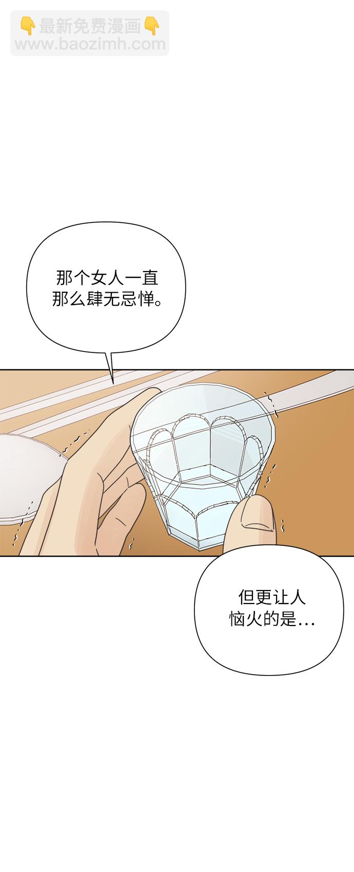 [第26话] 难言之隐（2）33