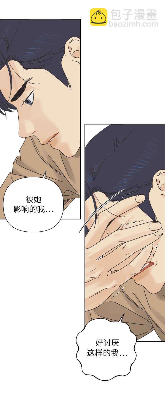 [第26话] 难言之隐（2）34