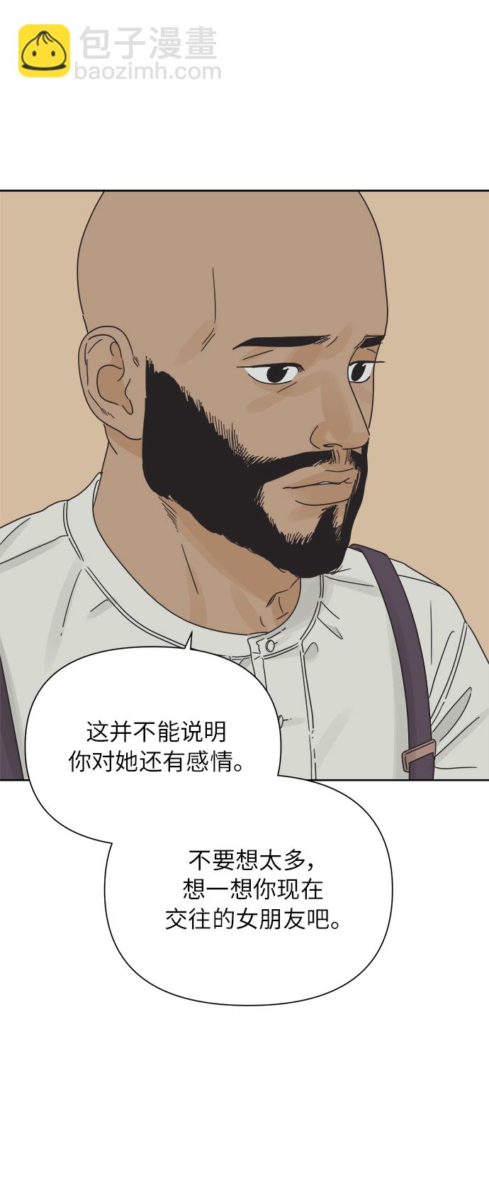 [第26话] 难言之隐（2）36
