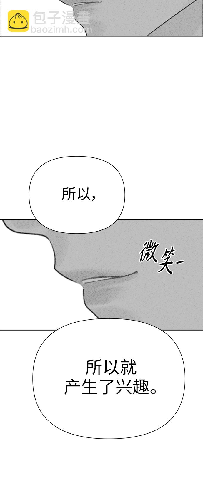 [第26话] 难言之隐（2）41