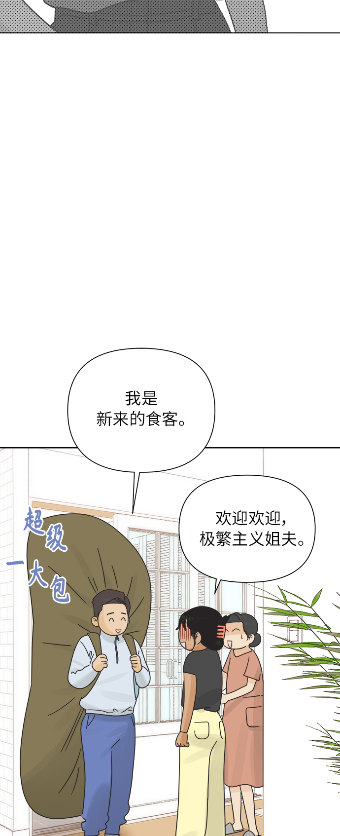 [第27话] 难言之隐（3）1