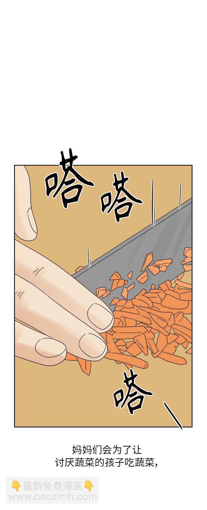 [第27话] 难言之隐（3）14