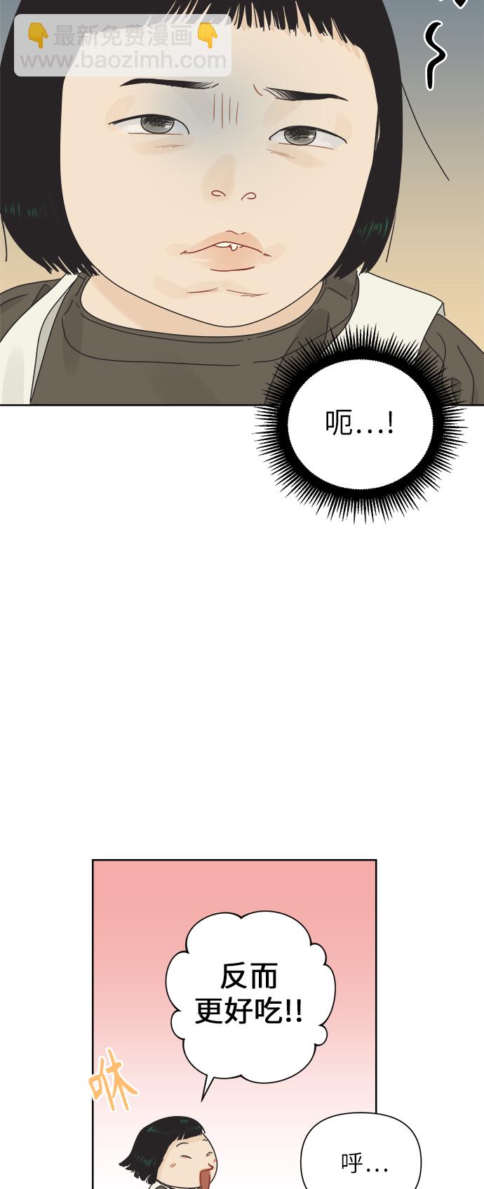 [第27话] 难言之隐（3）16