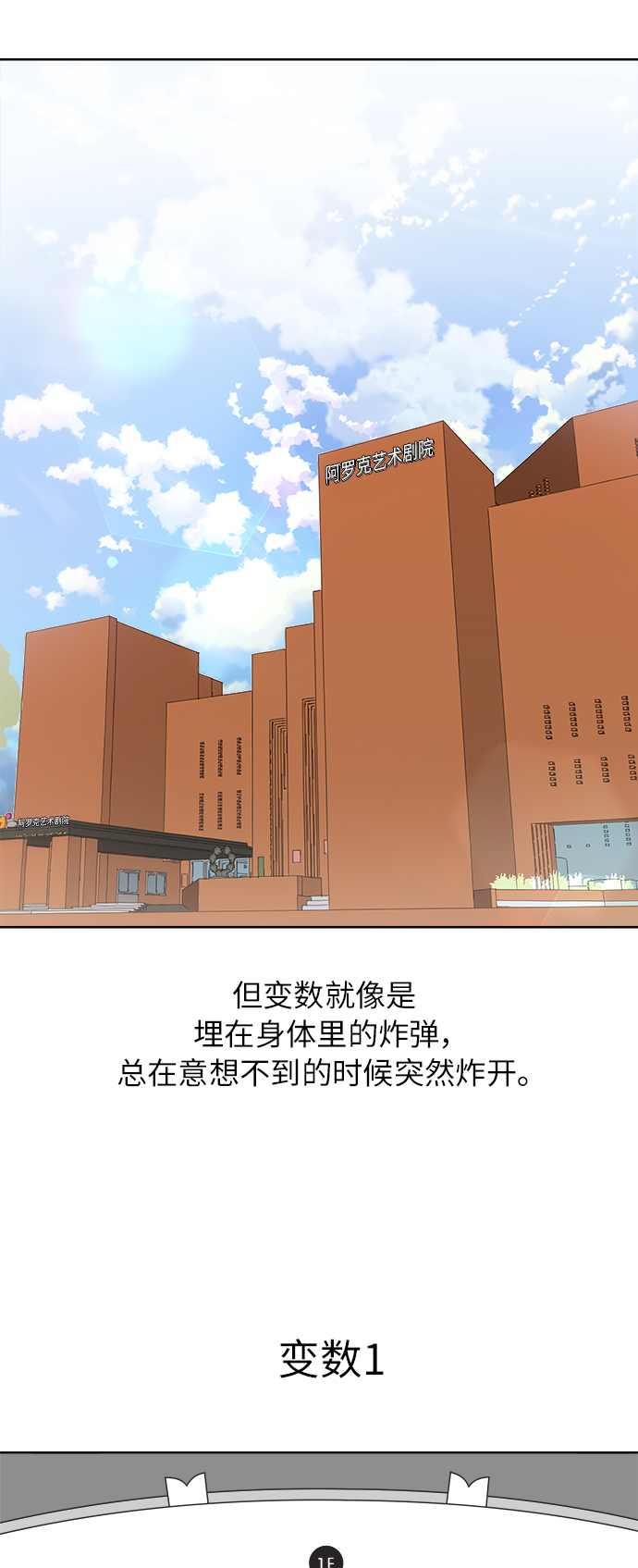 [第27话] 难言之隐（3）18