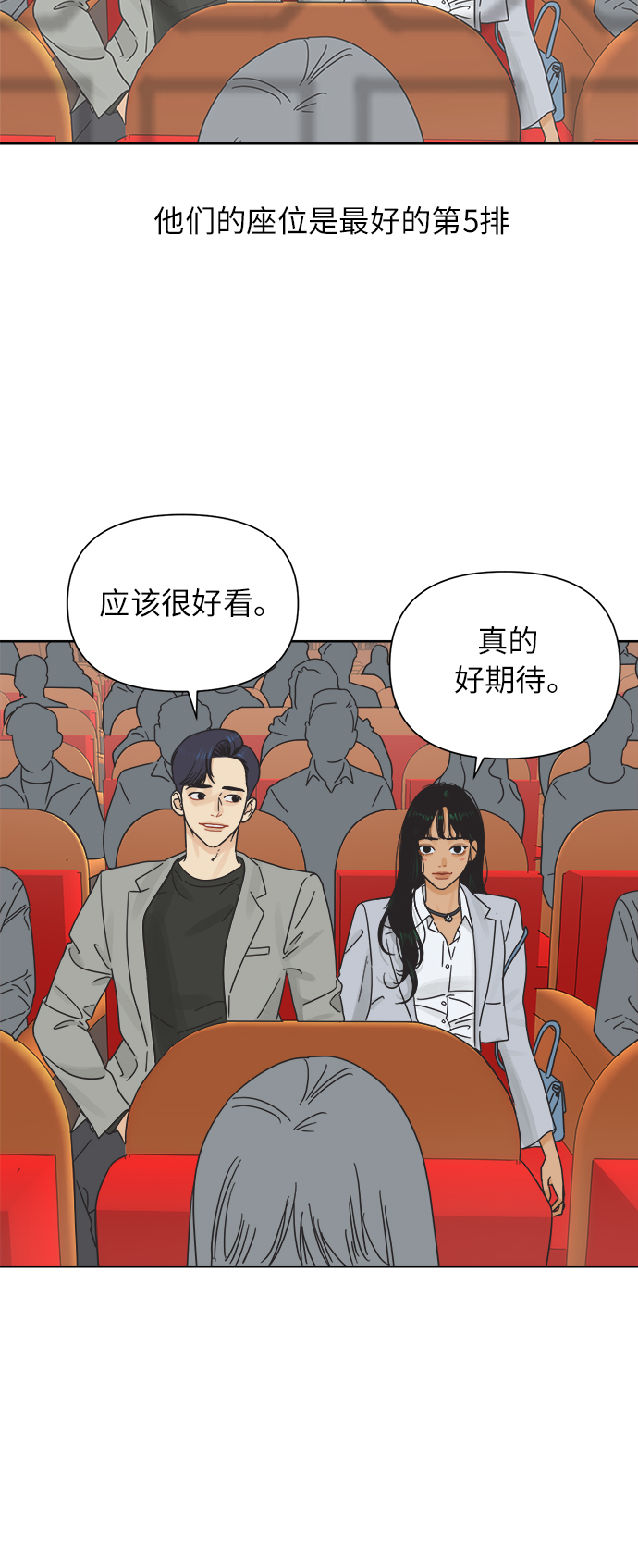 [第27话] 难言之隐（3）20