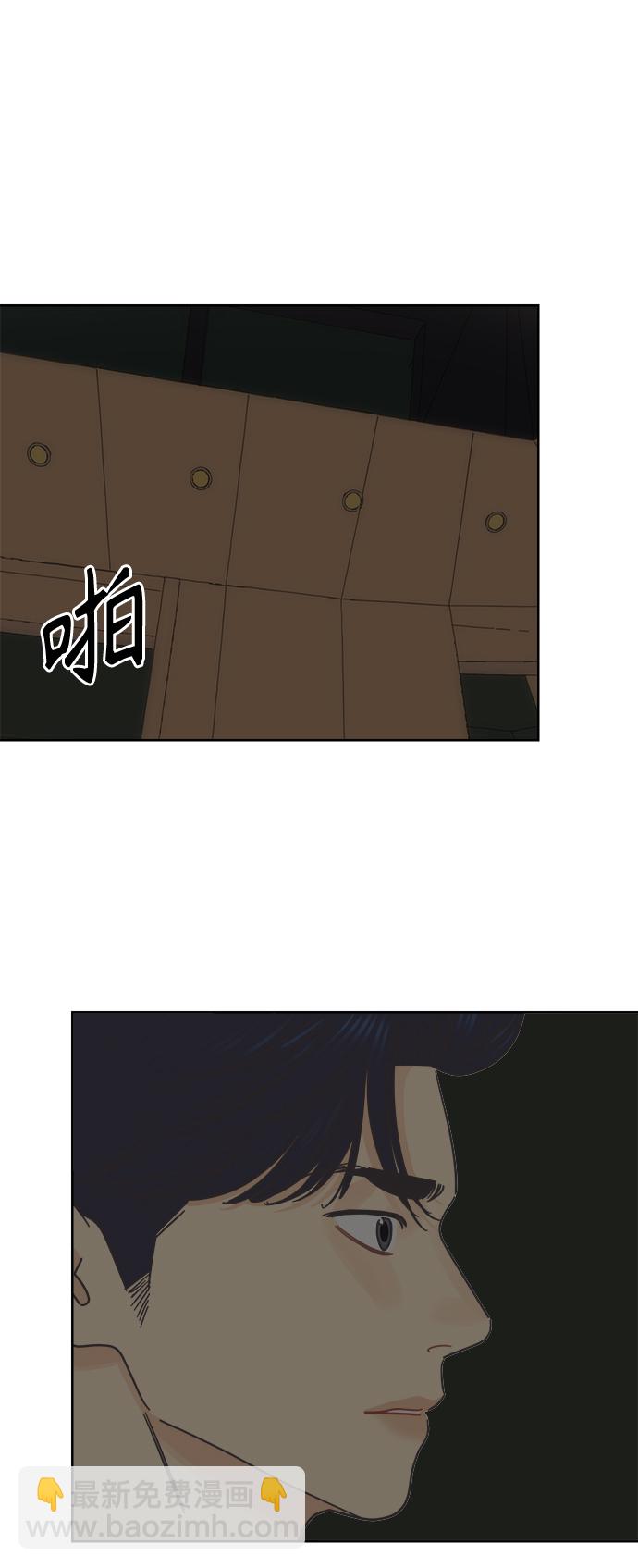 [第27话] 难言之隐（3）21