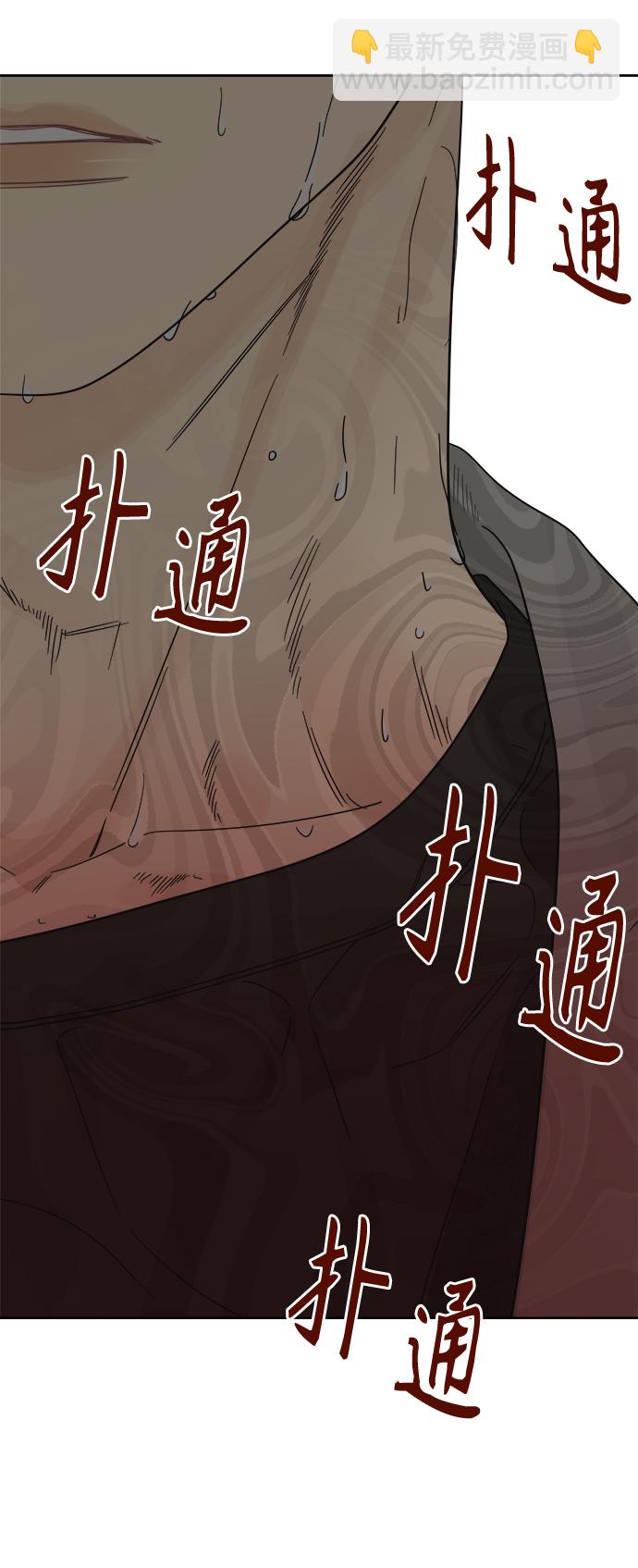 [第27话] 难言之隐（3）24