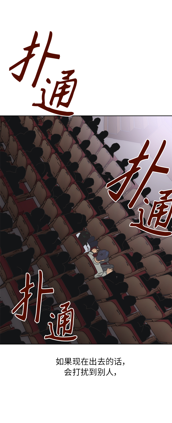 [第27话] 难言之隐（3）25