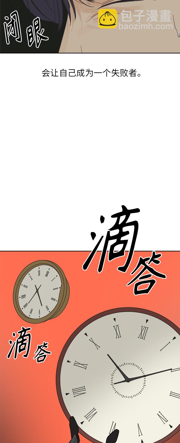 [第27话] 难言之隐（3）27